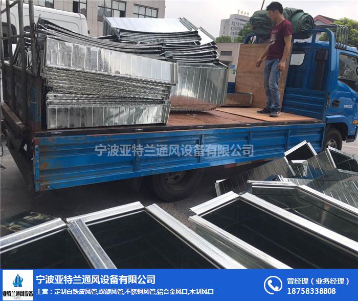 宁波防排烟工程施工-亚特兰通风(在线咨询)-宁波防排烟工程